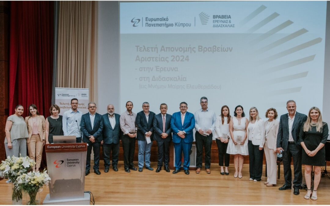 European University Cyprus announces Annual Awards for Excellence in Research and Teaching