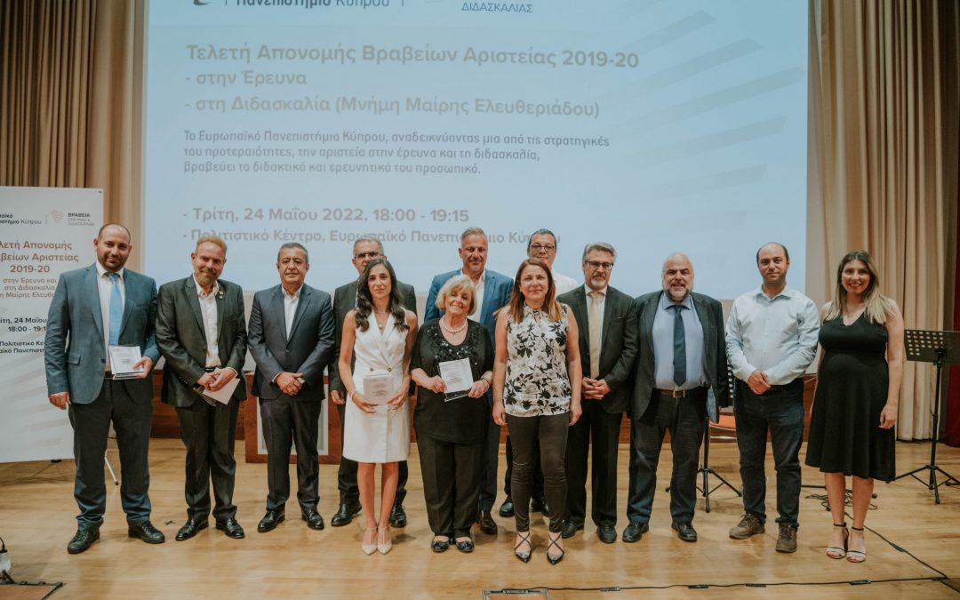 Our University’s Annual Awards for Excellence in Research and Teaching 2019-20 have been announced